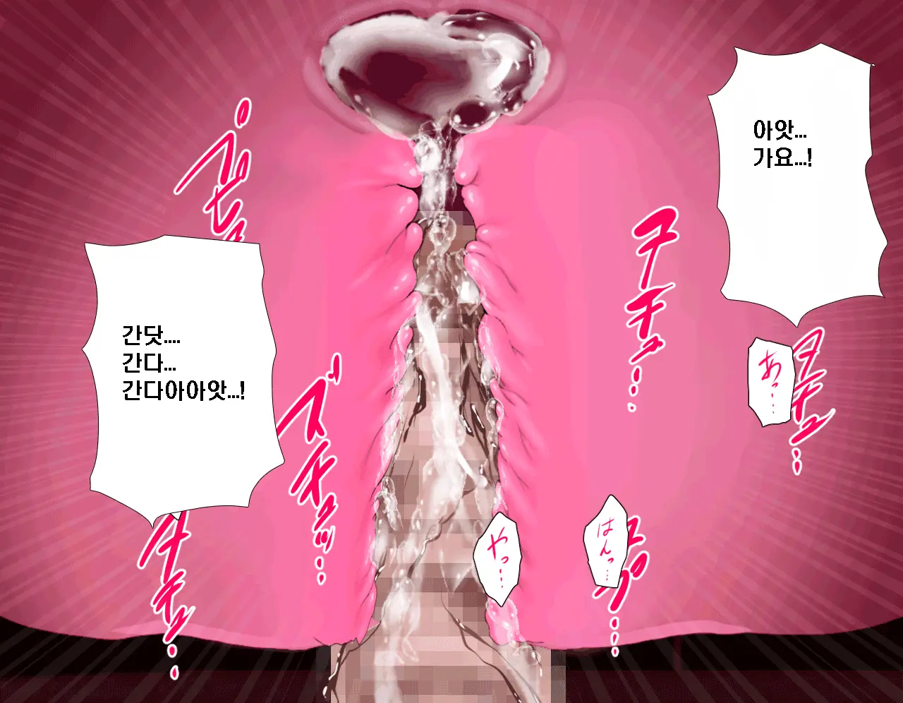 Saimin Seikyouiku 7 | 최면성교육 제7화
